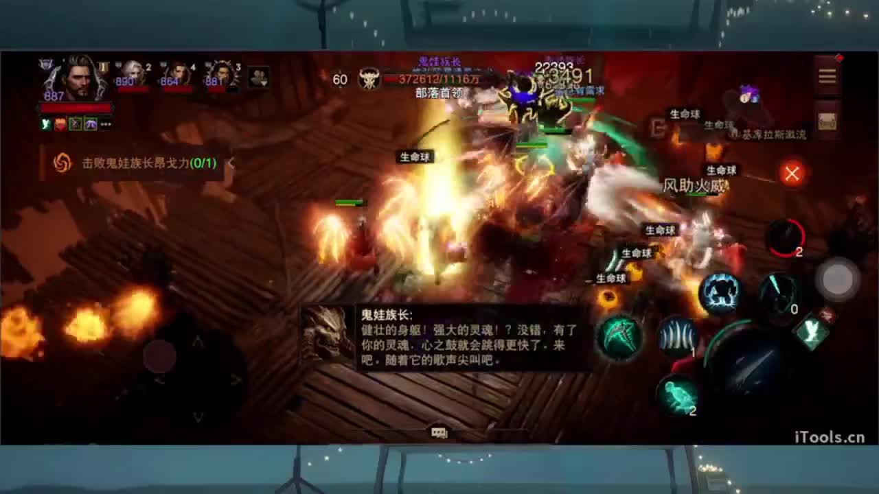1 第10段
