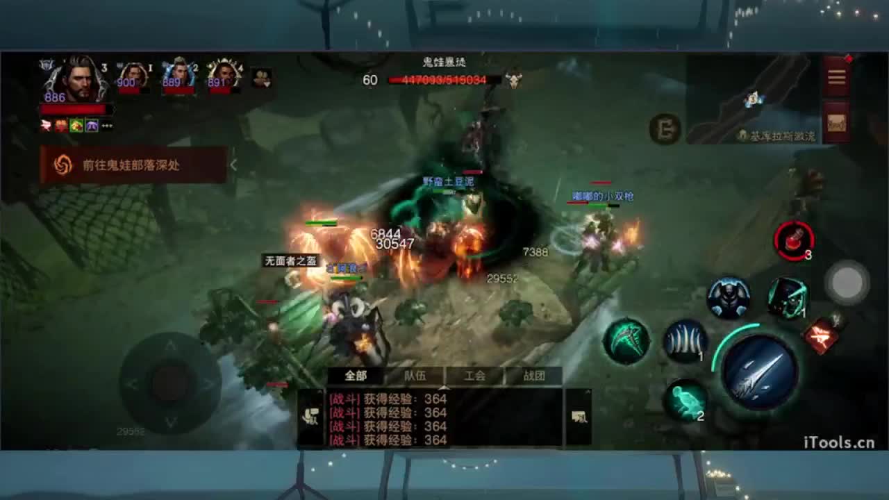 1 第12段