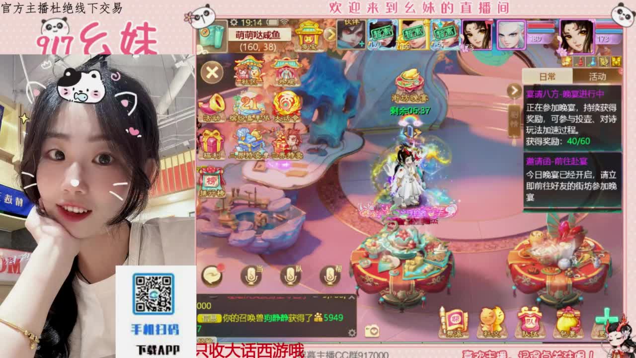 距离你只有一个屏幕 第1段