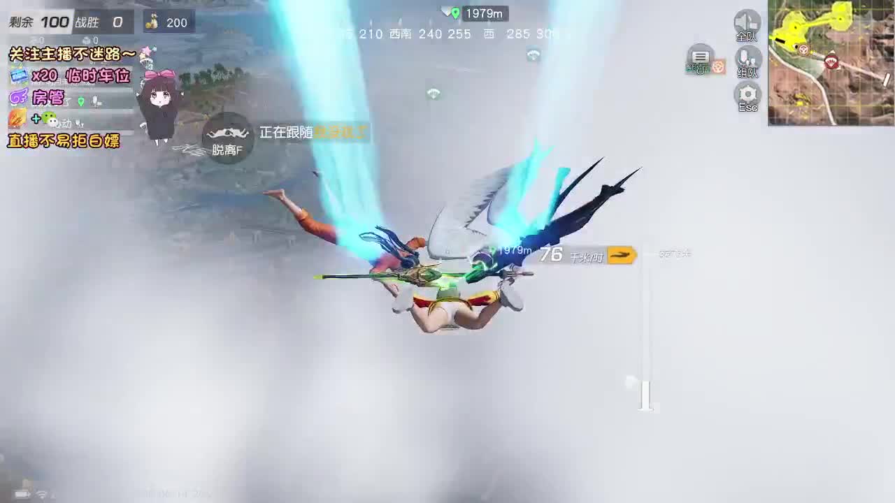 是心动吖 第2段