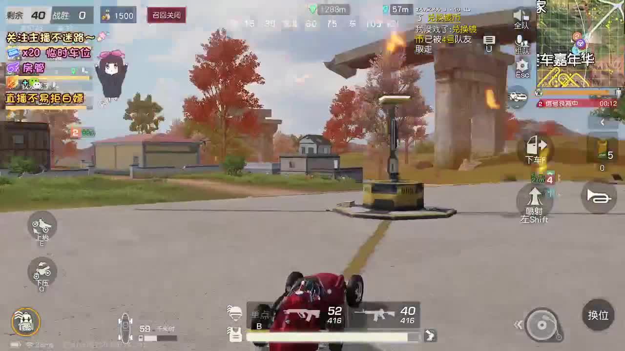 是心动吖 第4段