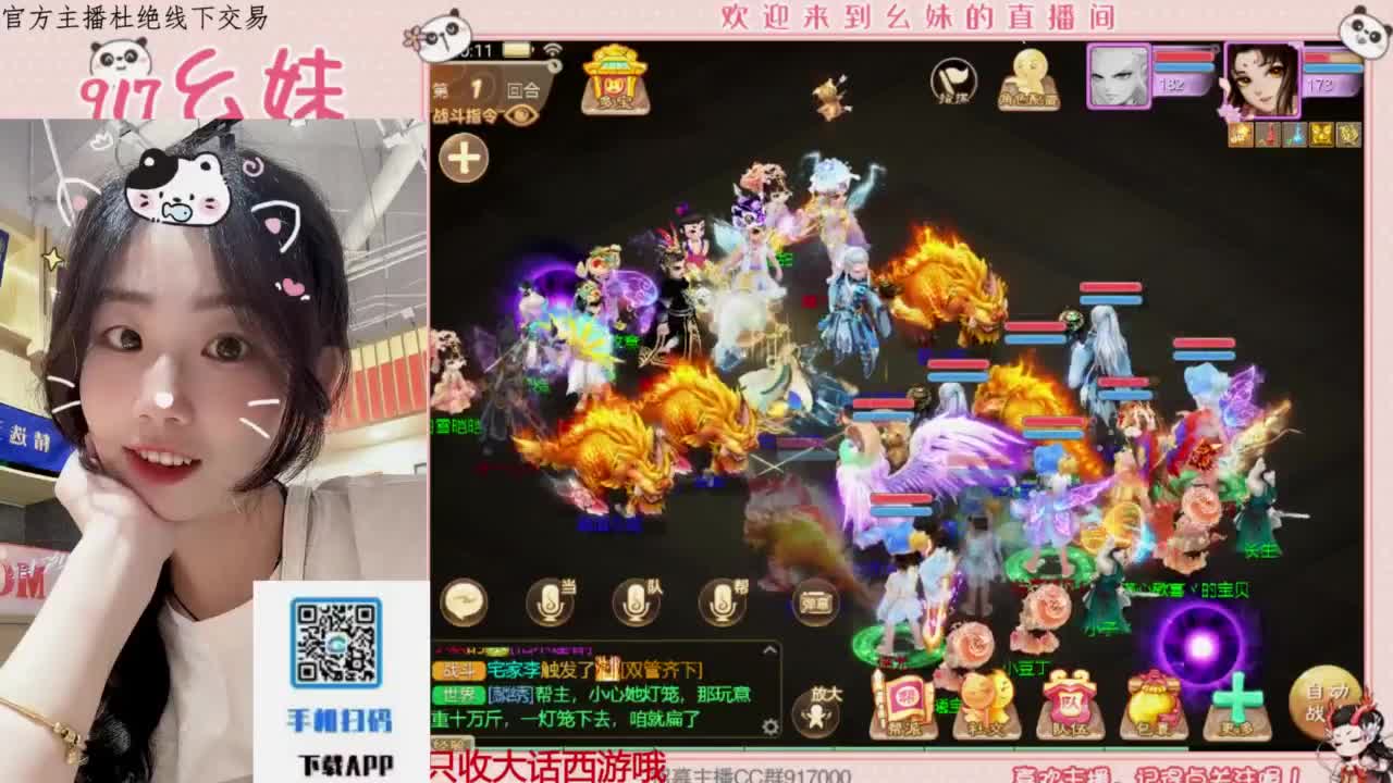 距离你只有一个屏幕 第3段