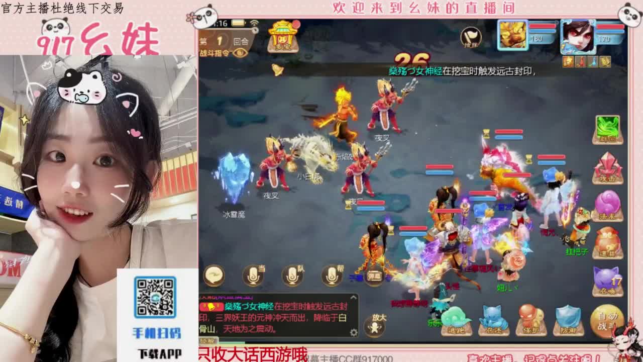 距离你只有一个屏幕 第5段