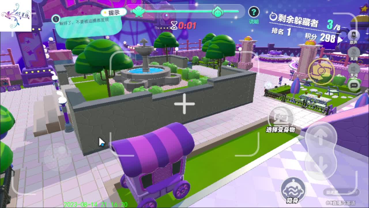 开心每一天 第1段