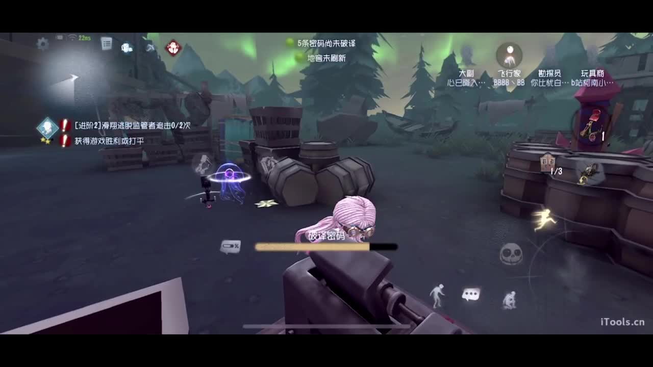 努努力~ 第2段