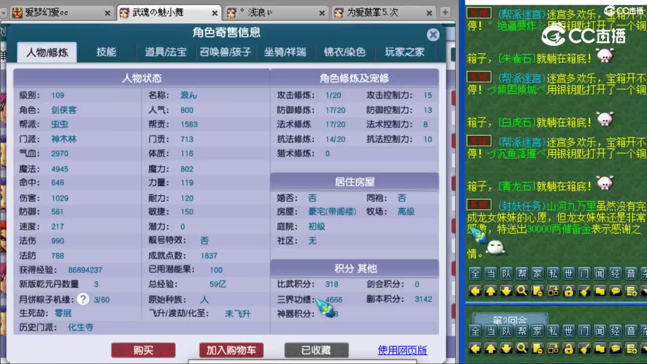 cc_capture_20230814220737