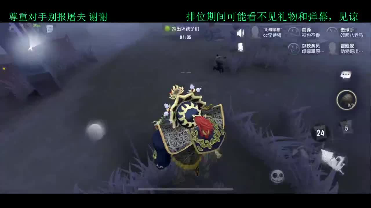 夏天好yh 第4段