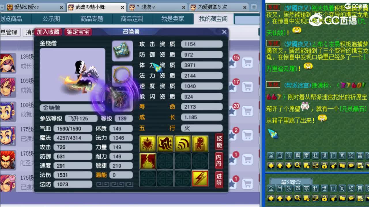 cc_capture_20230814221218