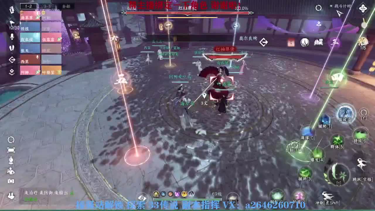 急急急 第1段