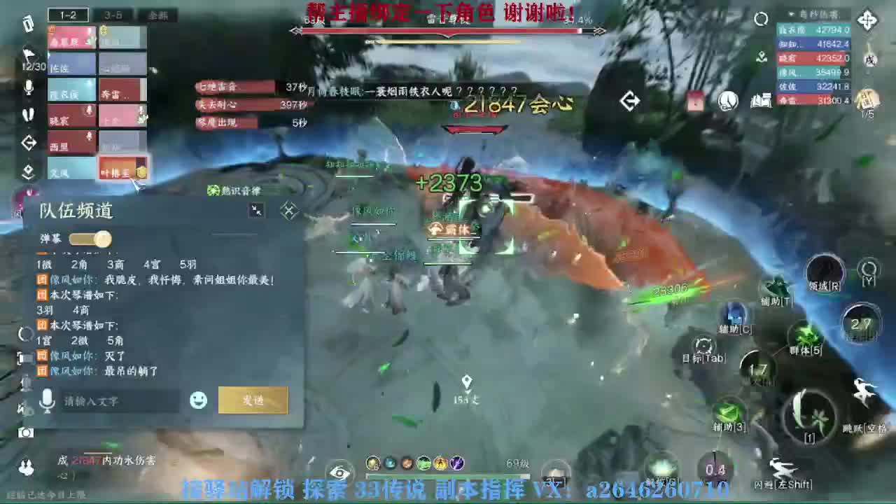 急急急 第3段