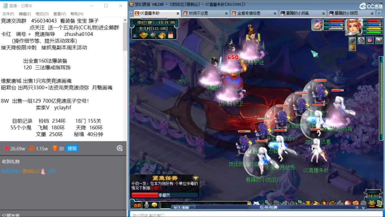 文韵墨香准备搞起 先答会科举 第1段