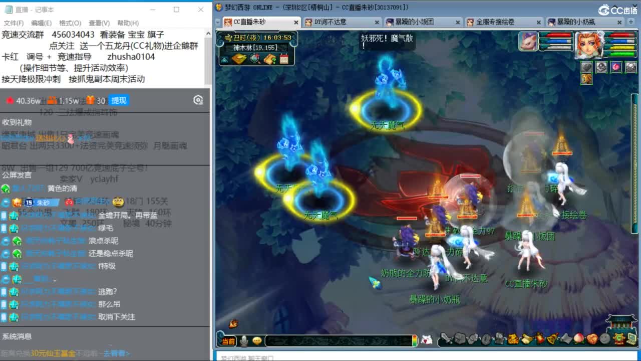 文韵墨香准备搞起 先答会科举 第2段