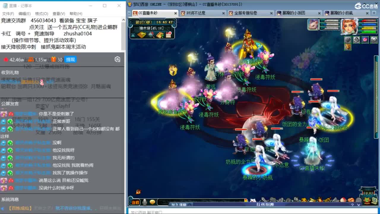 文韵墨香准备搞起 先答会科举 第4段