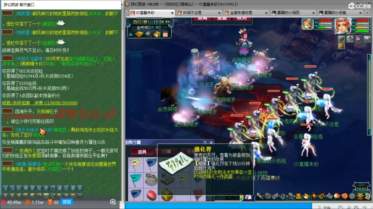 文韵墨香准备搞起 先答会科举 第6段
