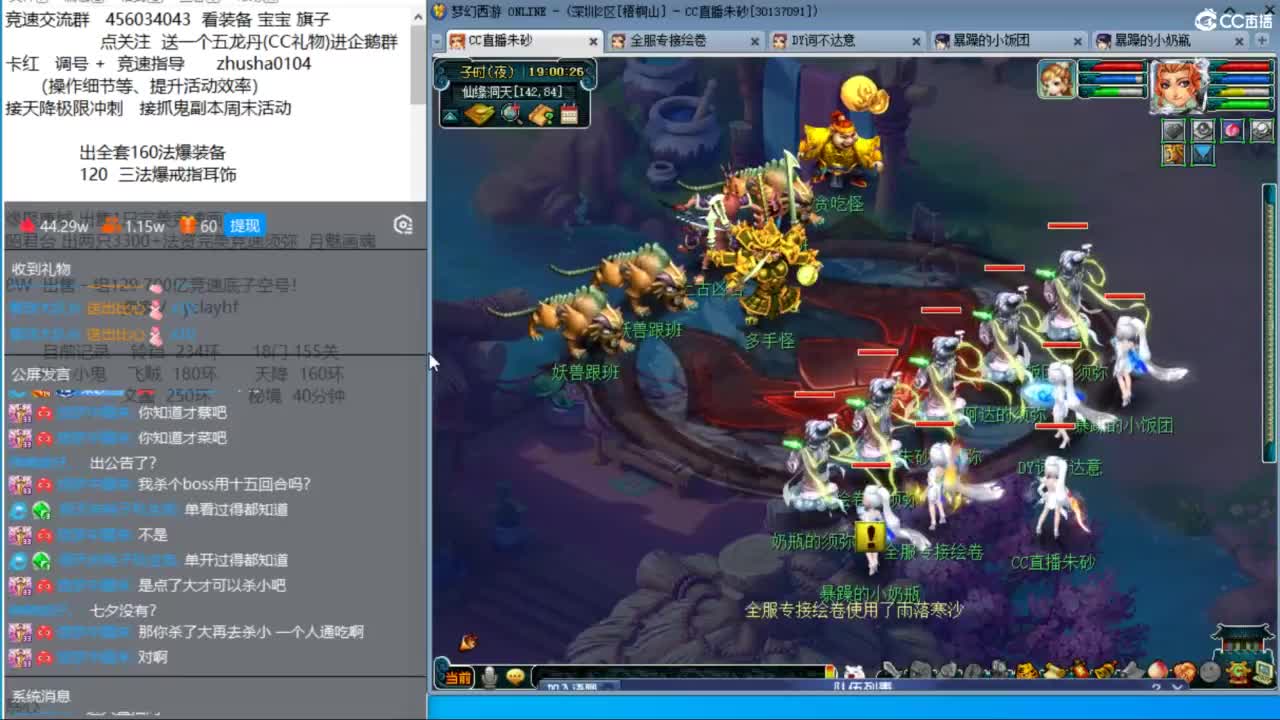 文韵墨香准备搞起 先答会科举 第8段
