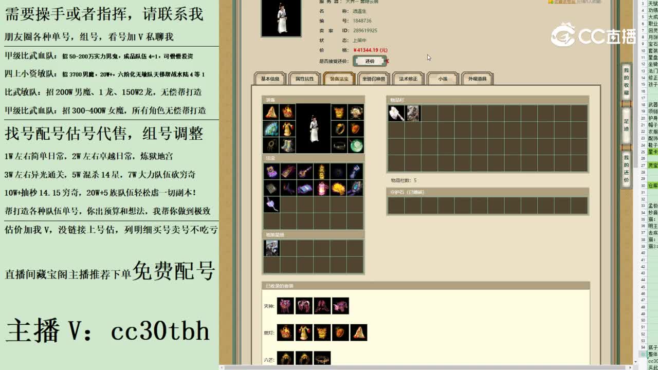 2023-08-14 22-21-44男人1