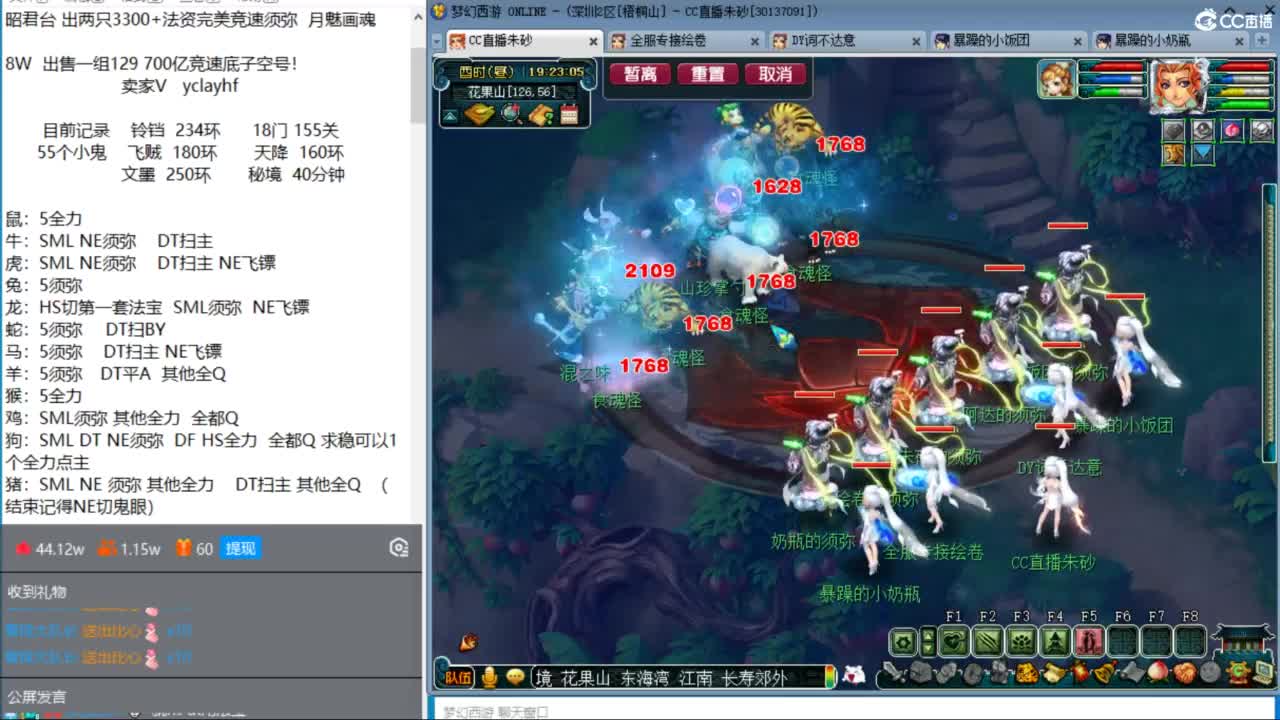 文韵墨香准备搞起 先答会科举 第9段