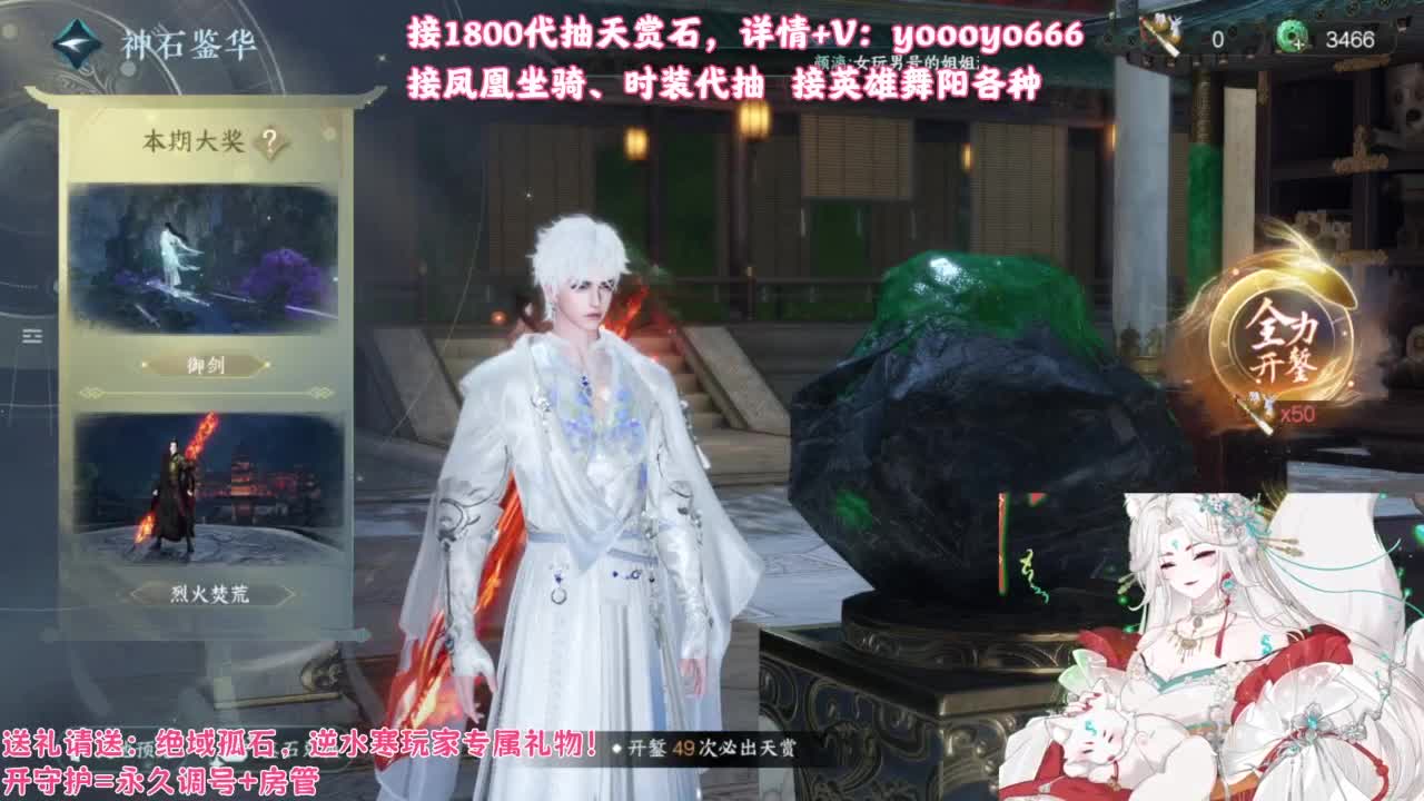 【声优】最动听的旋律，要弹给最心爱的人听 第2段