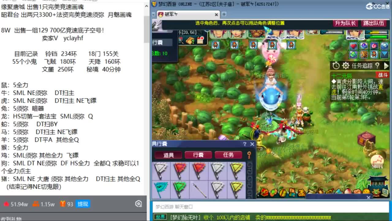 文韵墨香准备搞起 先答会科举 第12段