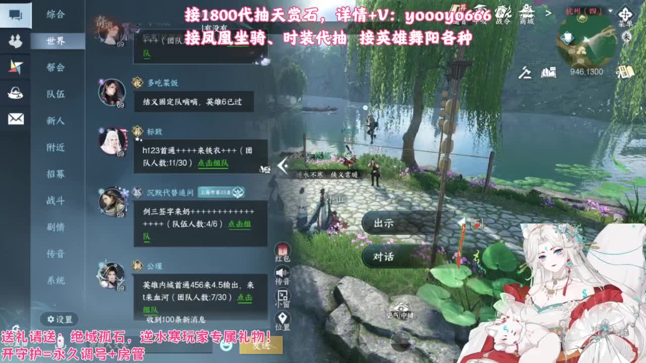 【声优】最动听的旋律，要弹给最心爱的人听 第5段