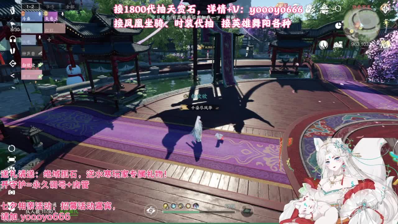 【声优】最动听的旋律，要弹给最心爱的人听 第7段