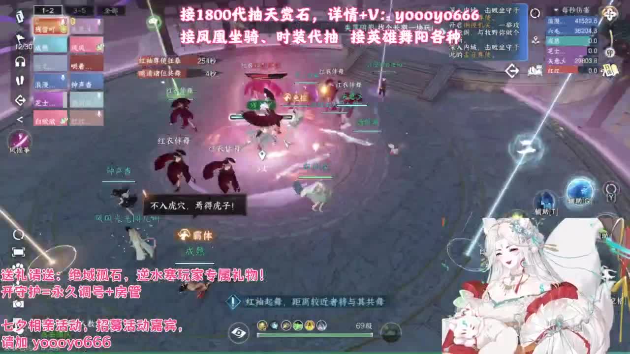 【声优】最动听的旋律，要弹给最心爱的人听 第9段