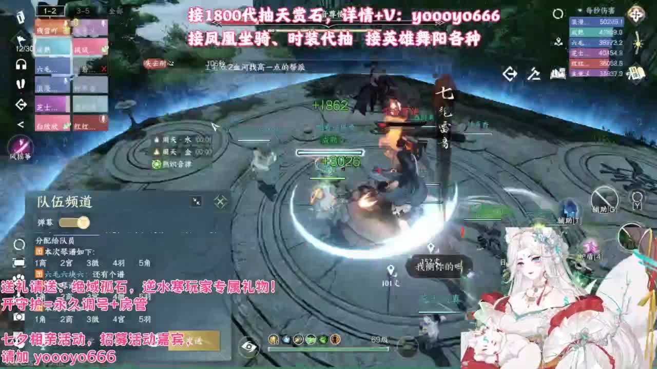 【声优】最动听的旋律，要弹给最心爱的人听 第10段