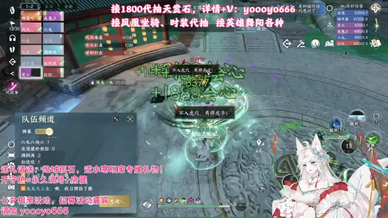 【声优】最动听的旋律，要弹给最心爱的人听 第11段