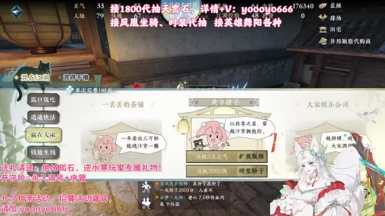 【声优】最动听的旋律，要弹给最心爱的人听 第12段