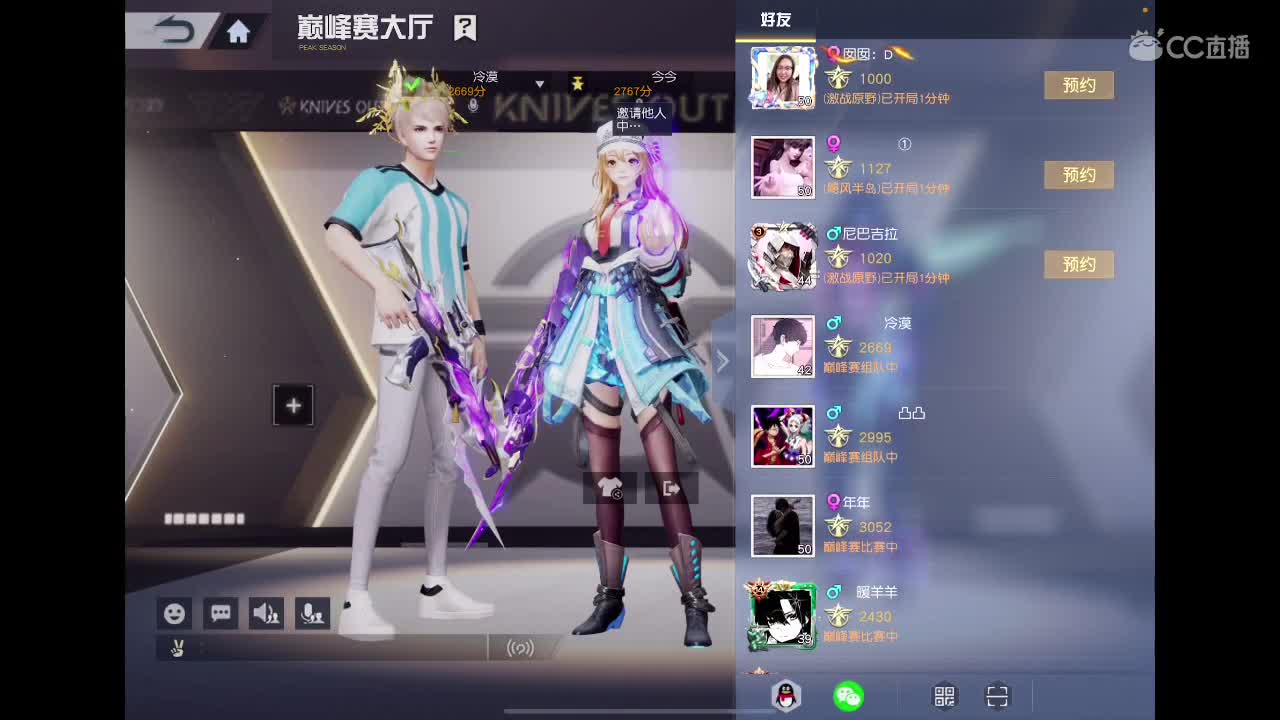 啥也别说了。自己体会吧。快乐游戏 第1段
