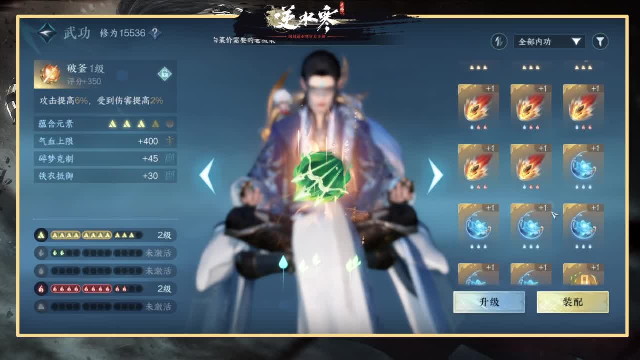 沉浸式直播 第3段