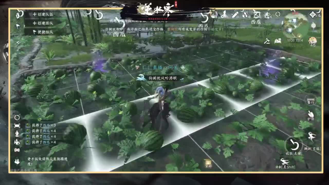 沉浸式直播 第4段