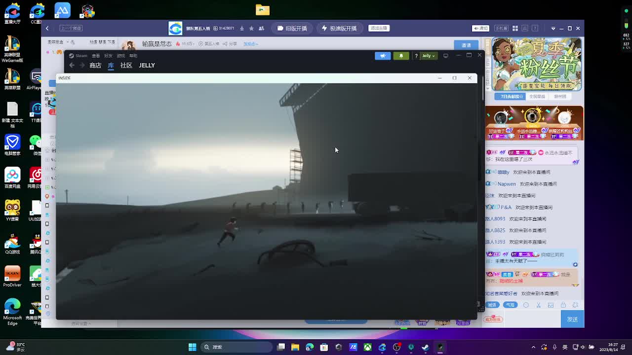 输赢是常态 第5段