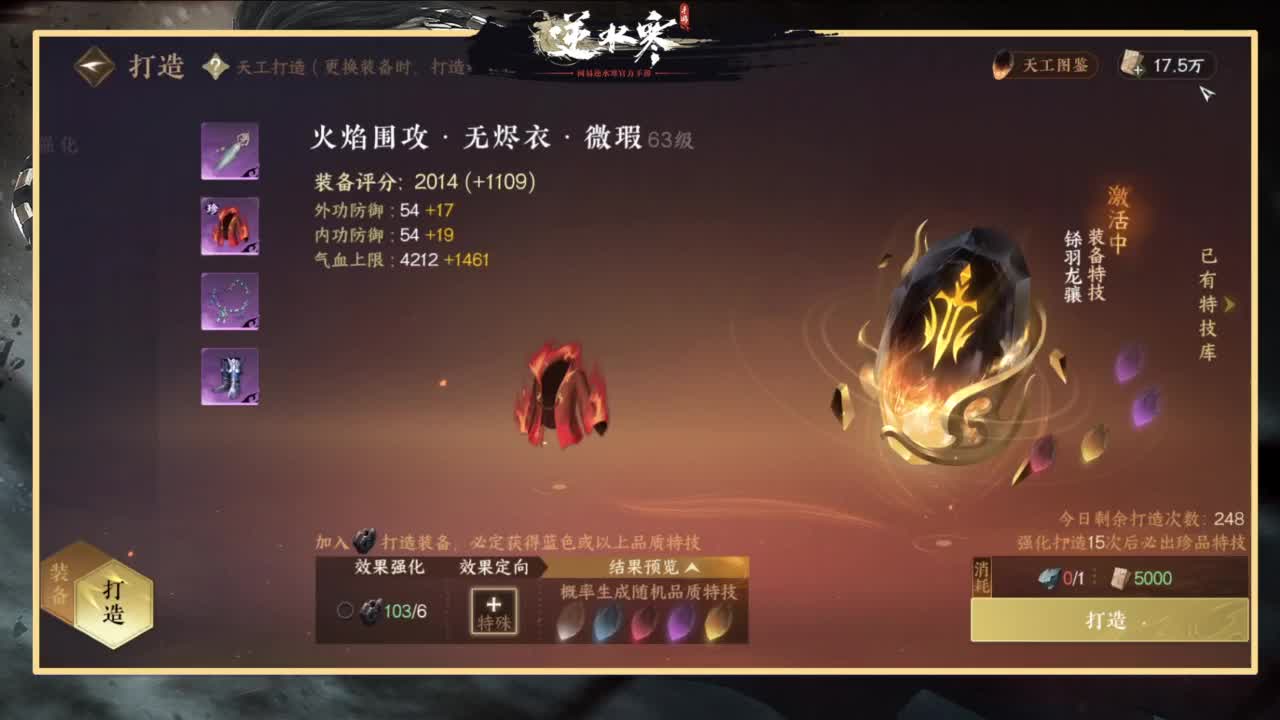 沉浸式直播 第4段