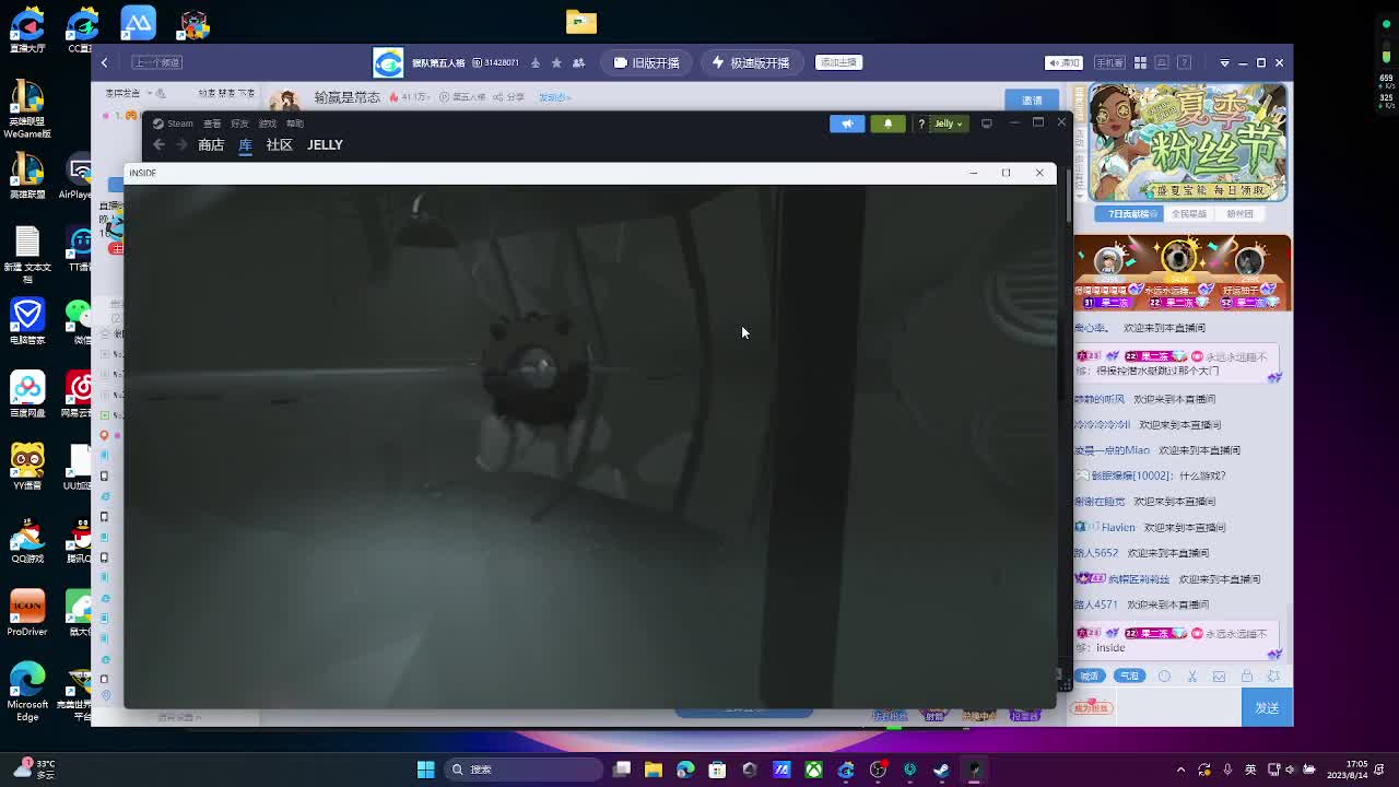 输赢是常态 第6段