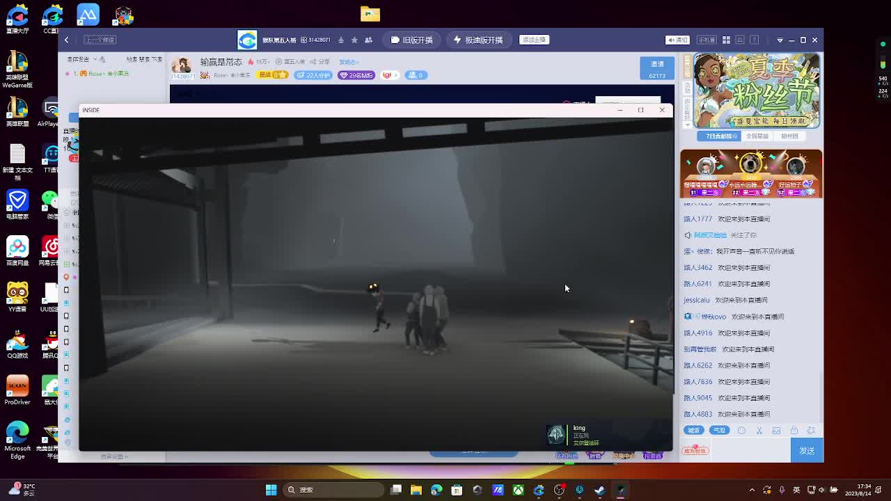 输赢是常态 第7段