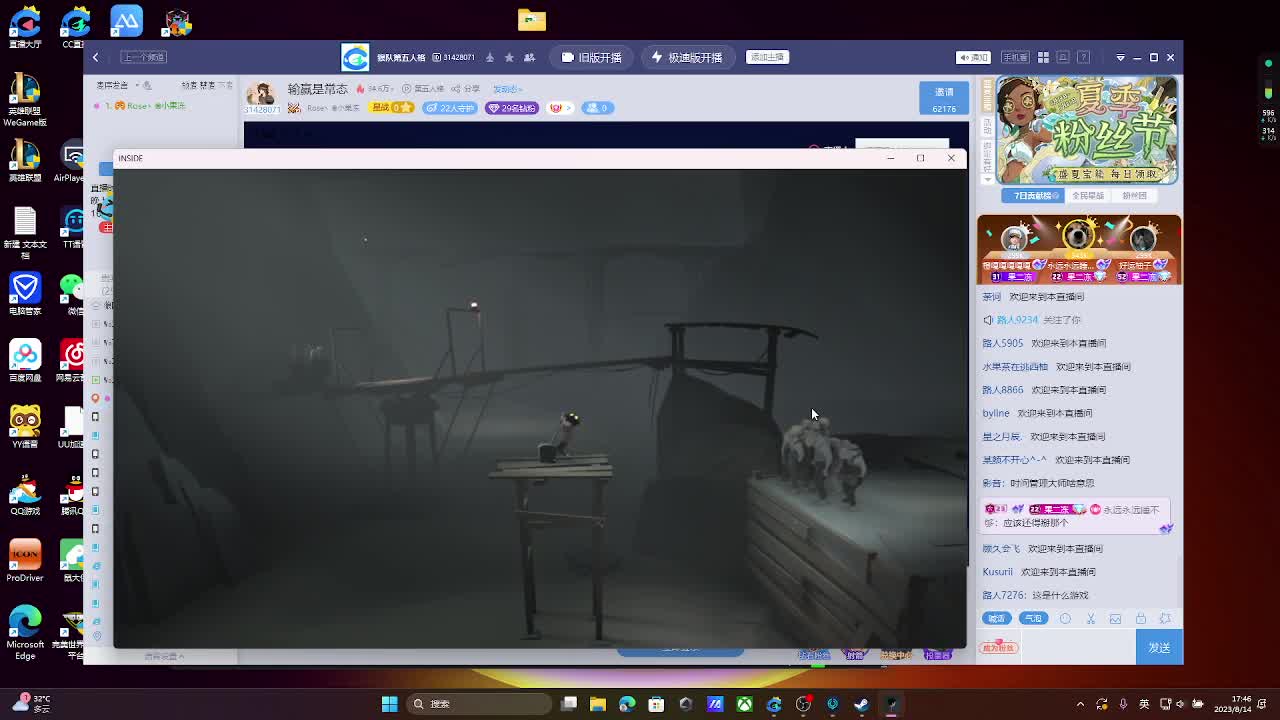 输赢是常态 第8段