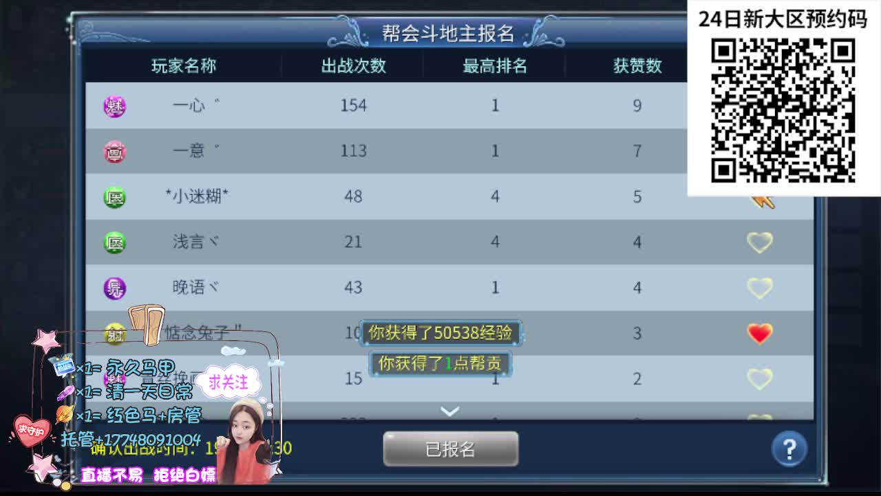 接资源-接托管 第8段