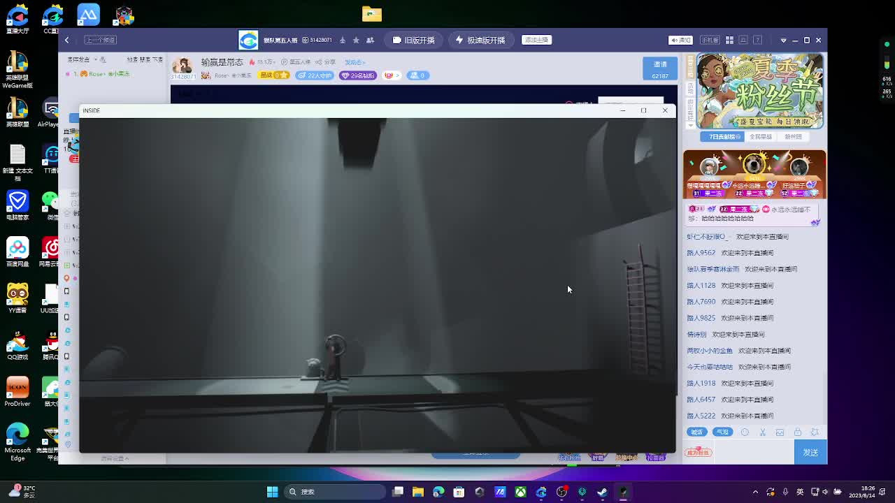 输赢是常态 第9段