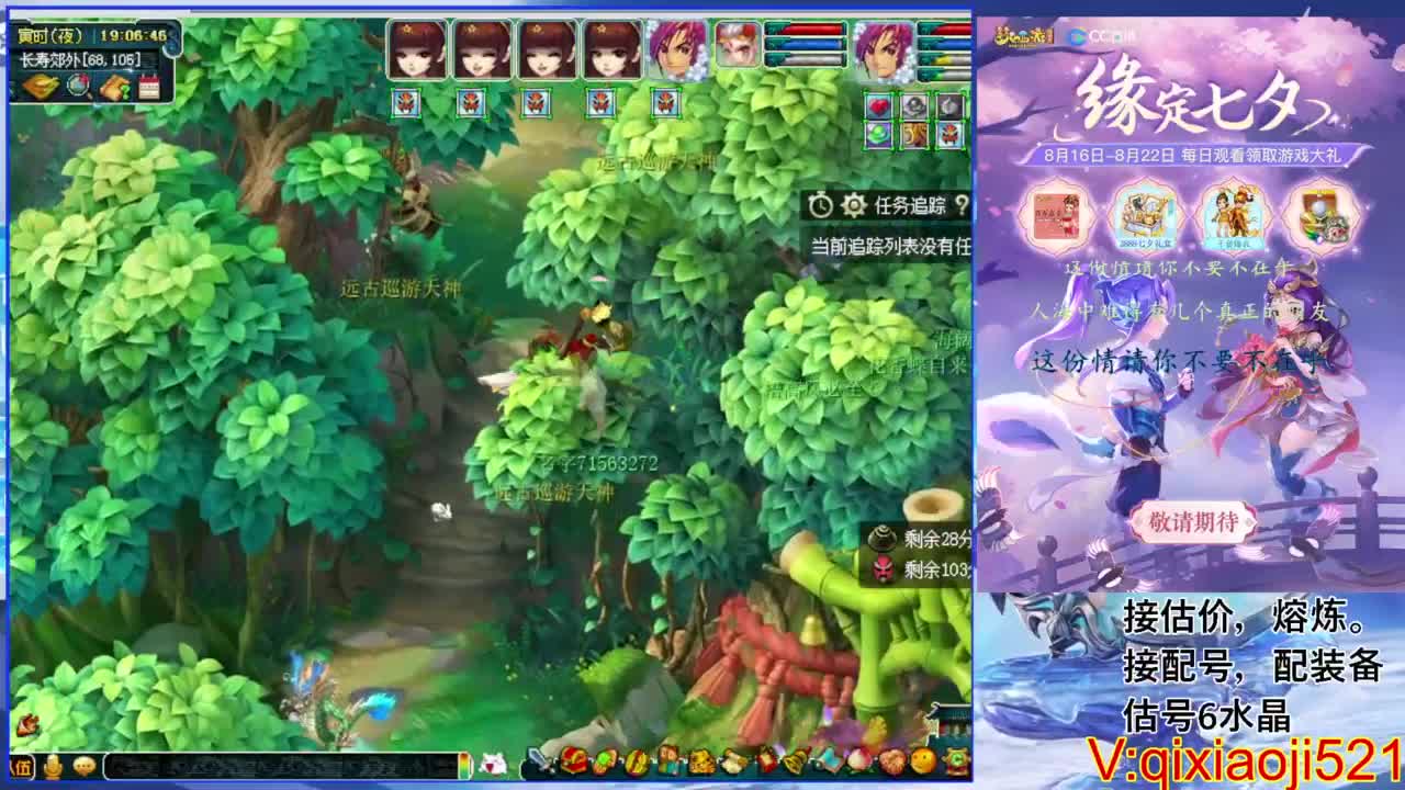 武神坛晋级赛 第1段