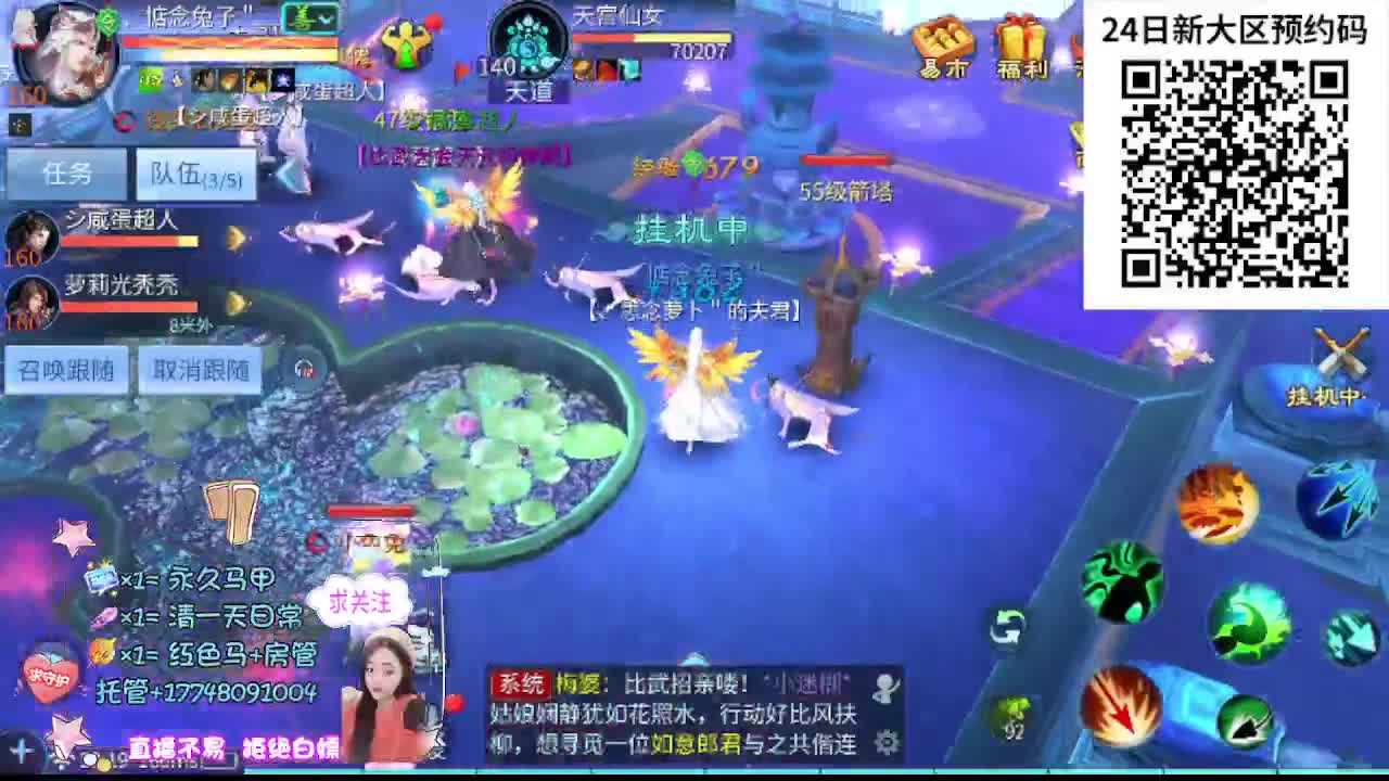 接资源-接托管 第10段