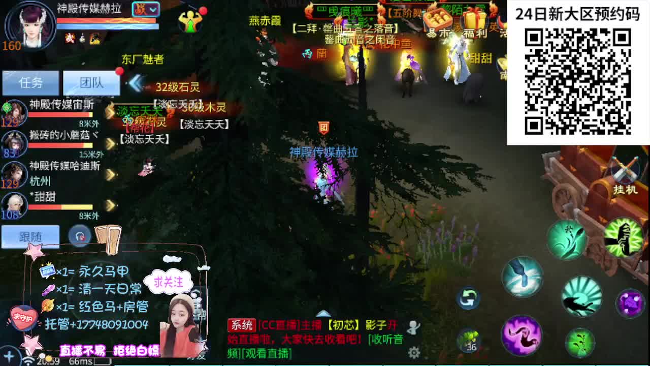 接资源-接托管 第11段