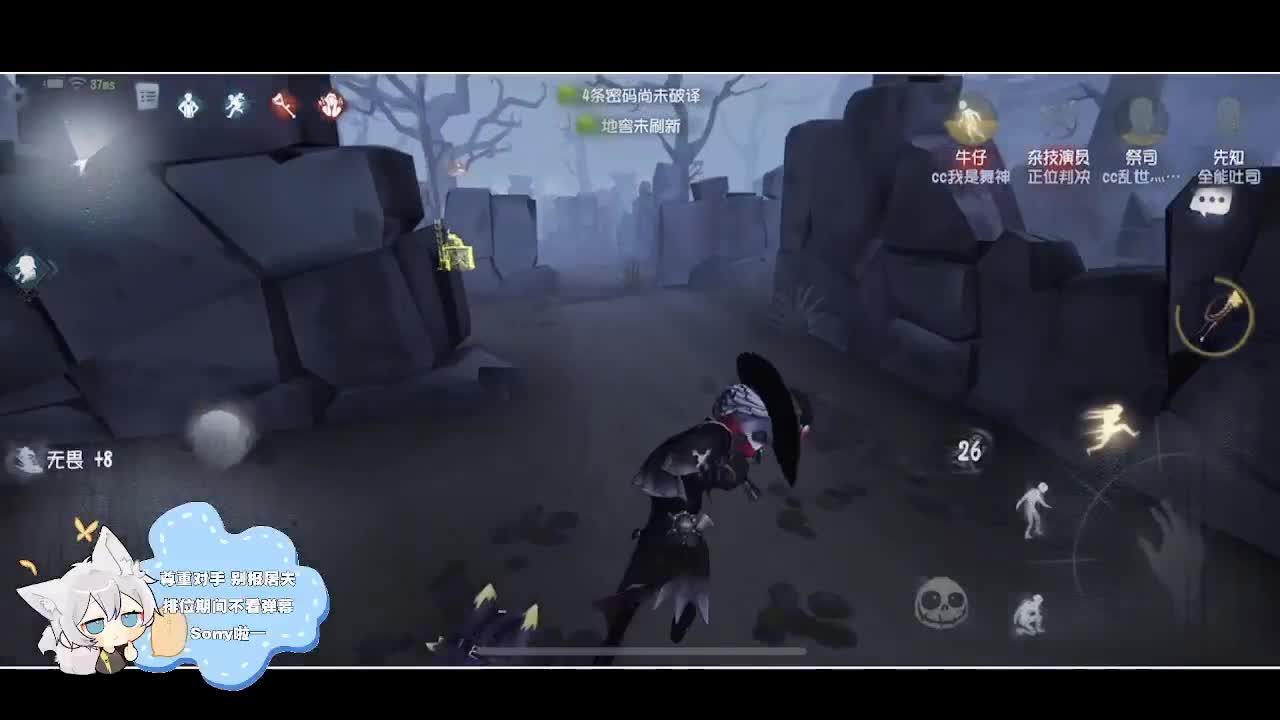 输赢是常态 第12段