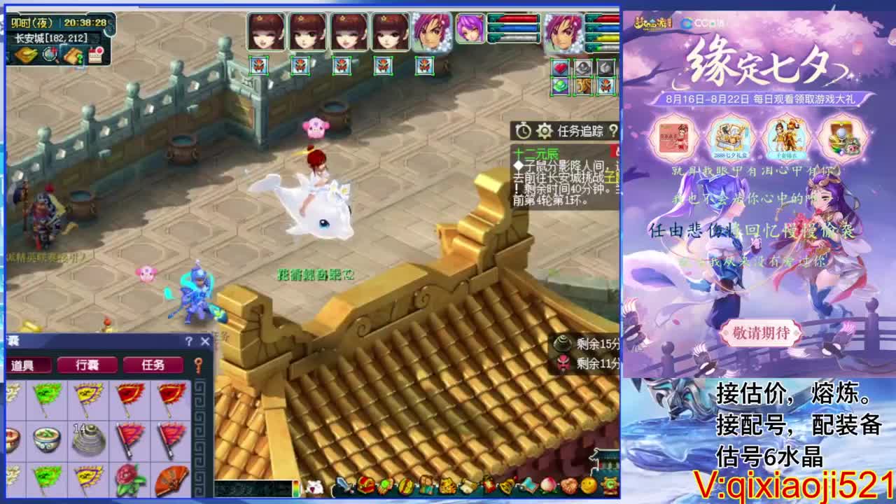 武神坛晋级赛 第4段