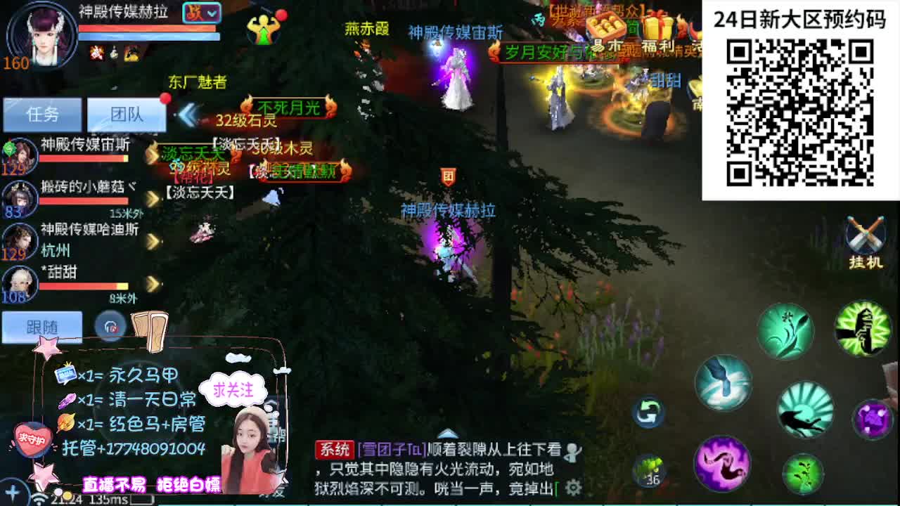 接资源-接托管 第12段