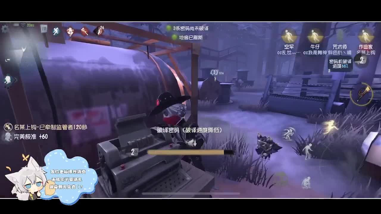 输赢是常态 第13段