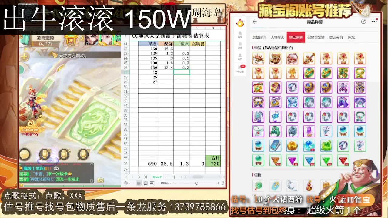 嘴强王者 带你嗨翻天 第1段