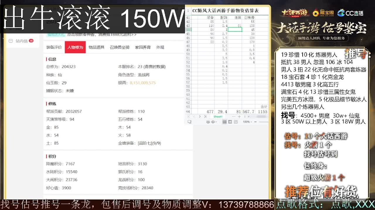 嘴强王者 带你嗨翻天 第2段