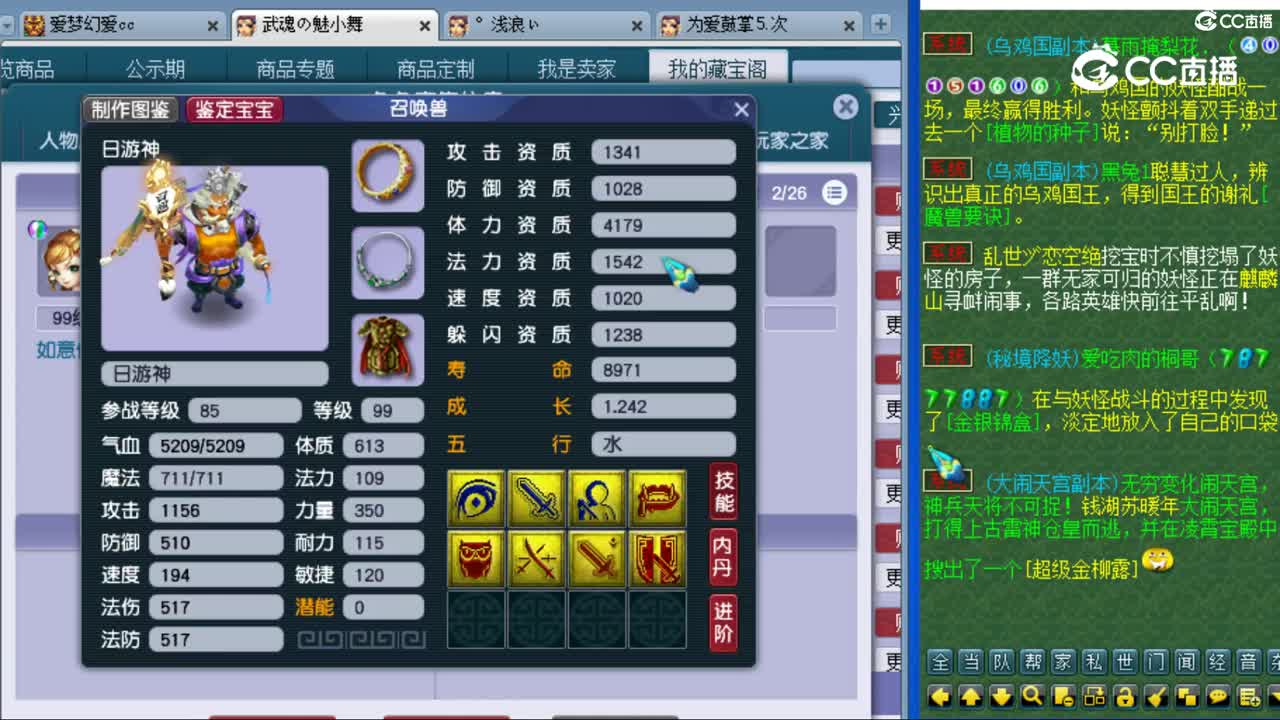 cc_capture_20230814224329