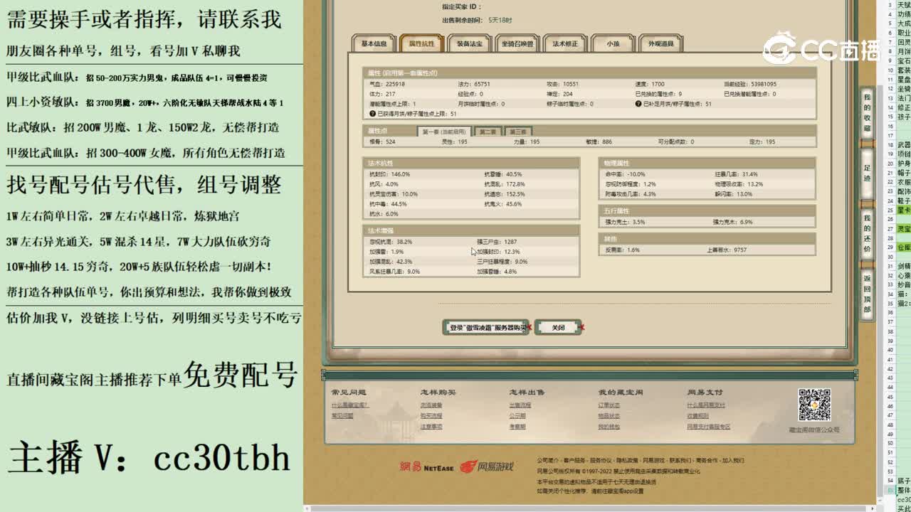 2023-08-14 22-49-04男人1